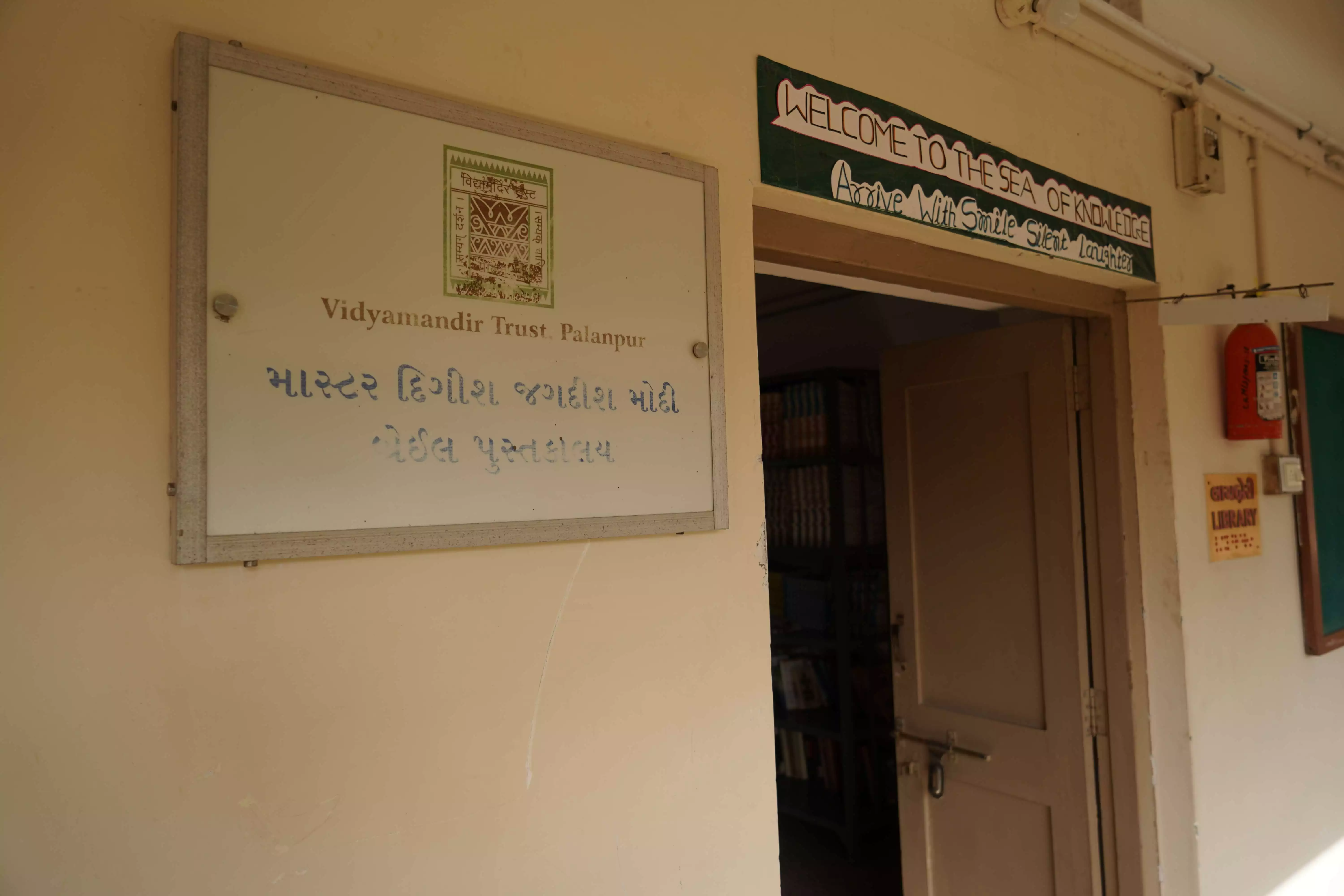 Master Digish Jagdish Modi Braille Library - Building Phto